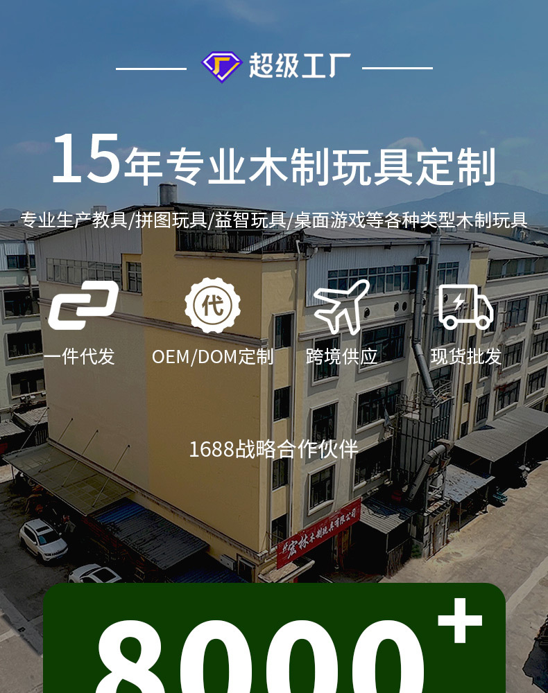 24 pieces of wooden cartoon animal dinosaur flat wooden large jigsaw puzzle for children, educational toys for boys and girls pic 1