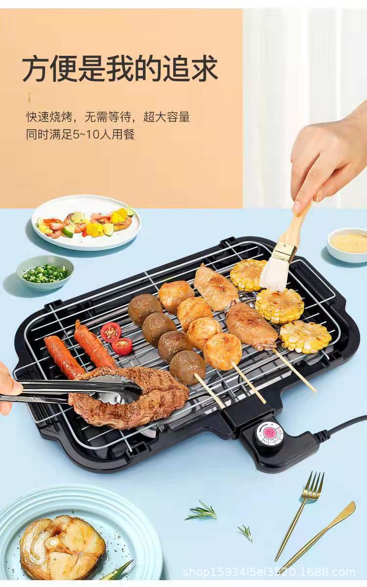 Xianke 8800 Electric grill, household barbecue grill, portable electric grill, multi-functional baking tray, grill pic 7