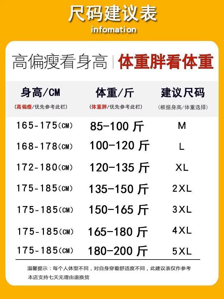 新款冰丝裤男夏季薄款小脚裤男裤休闲裤长款直筒裤大码运动裤详情8