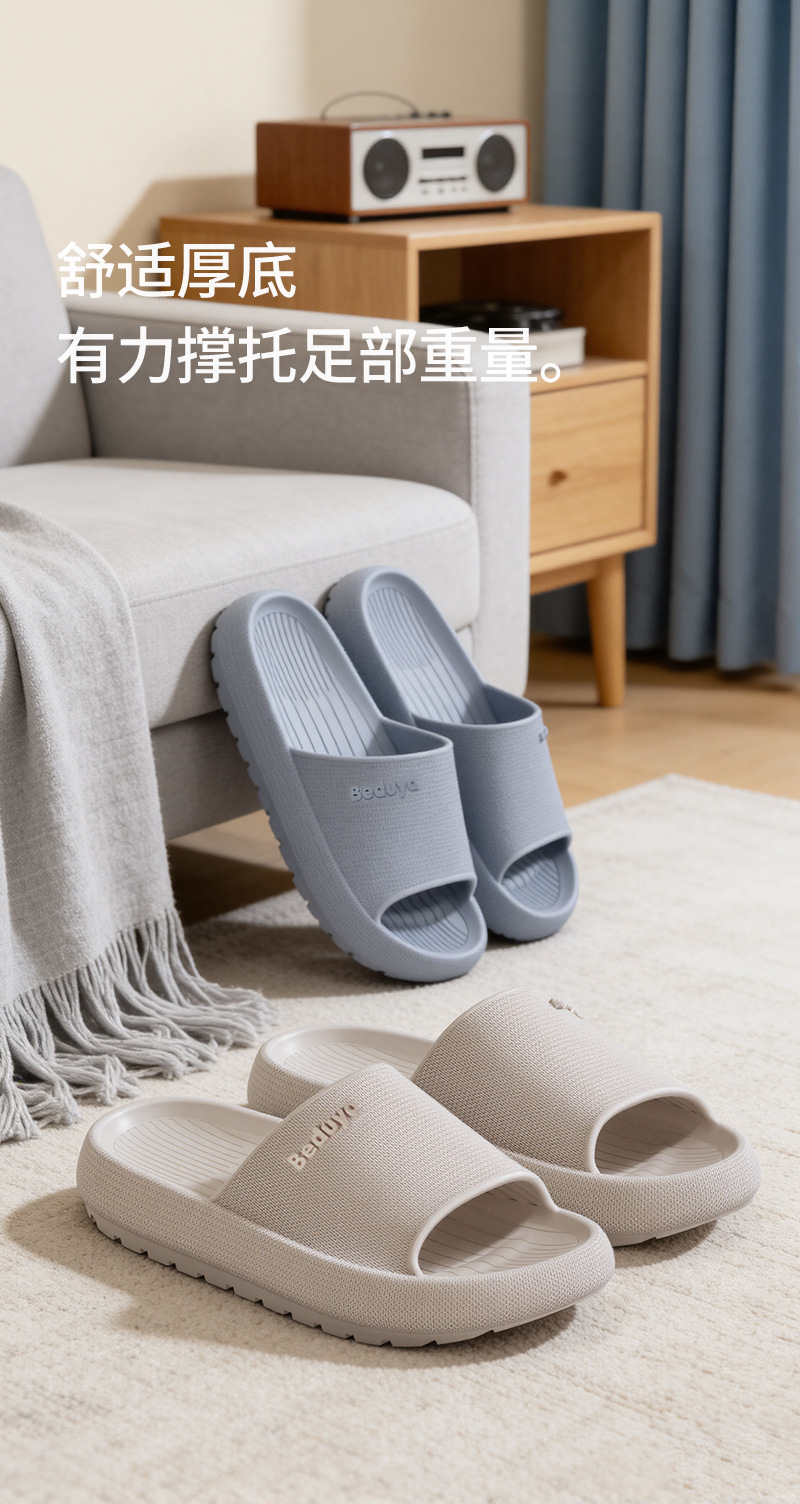 厚底拖鞋女士新款夏季室内家居家情侣浴室防滑踩屎感凉拖鞋男外穿详情3