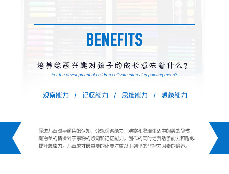六角盒儿童水彩笔套装创意46件套儿童画笔美术文具礼品水彩笔套装详情3
