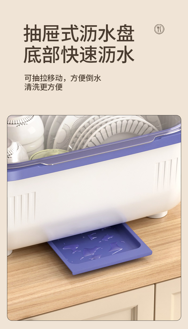 厨房碗筷收纳盒家用防尘塑料碗柜餐具收纳置物架盘子碗碟沥水碗架详情5