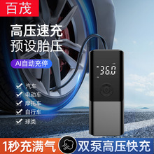 迷你汽车充气泵 火车头车载打气泵 礼品款便携式车用轮胎小气泵详情23