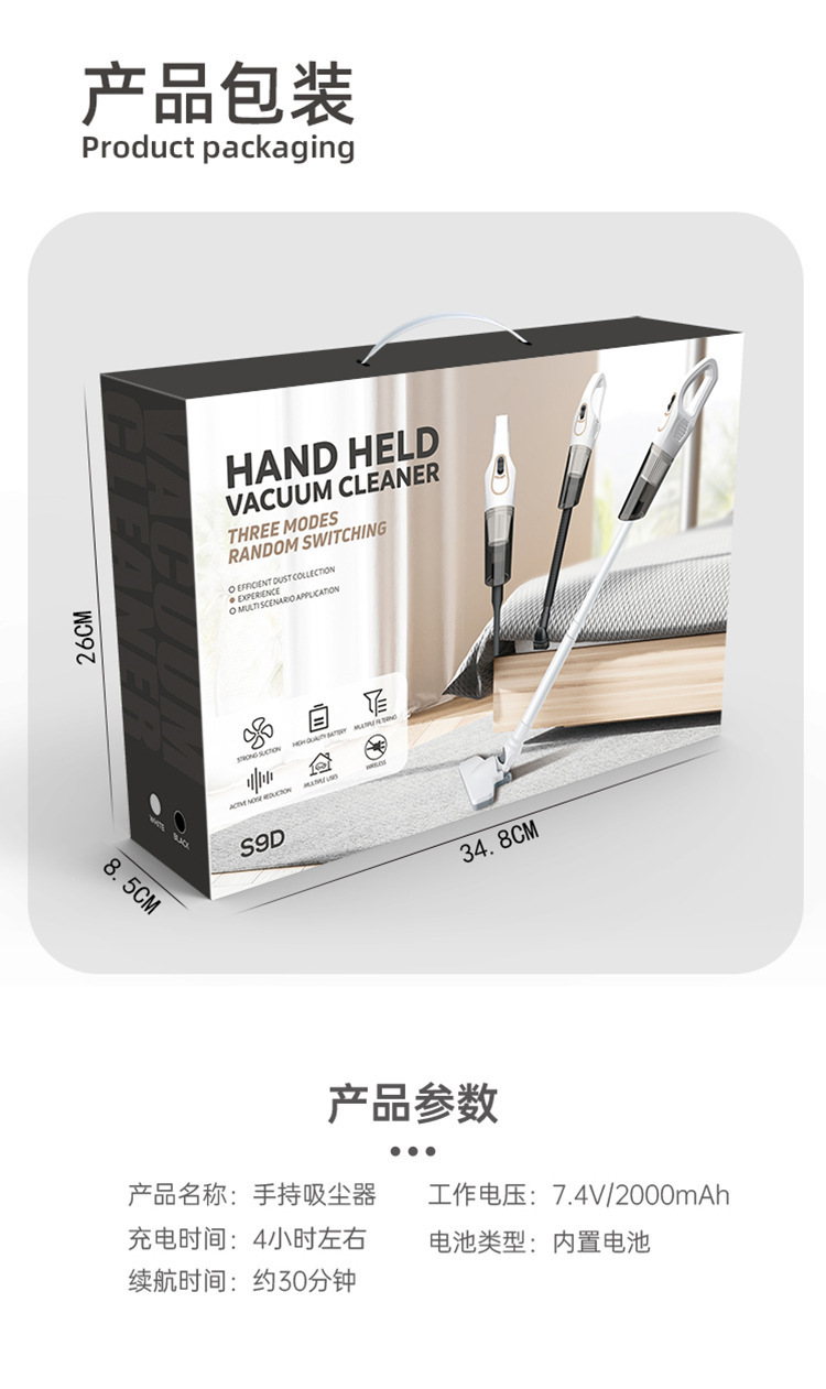 手持吸尘器家车两用无线吸尘机便携式除螨拖地车载清洁无线便携详情10