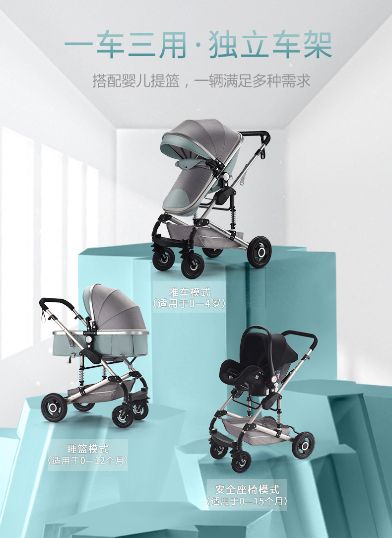 多功能三合一婴儿推车含提篮式婴儿床汽车座椅金属框架黑色轮手柄遛娃神器轻便实用详情4