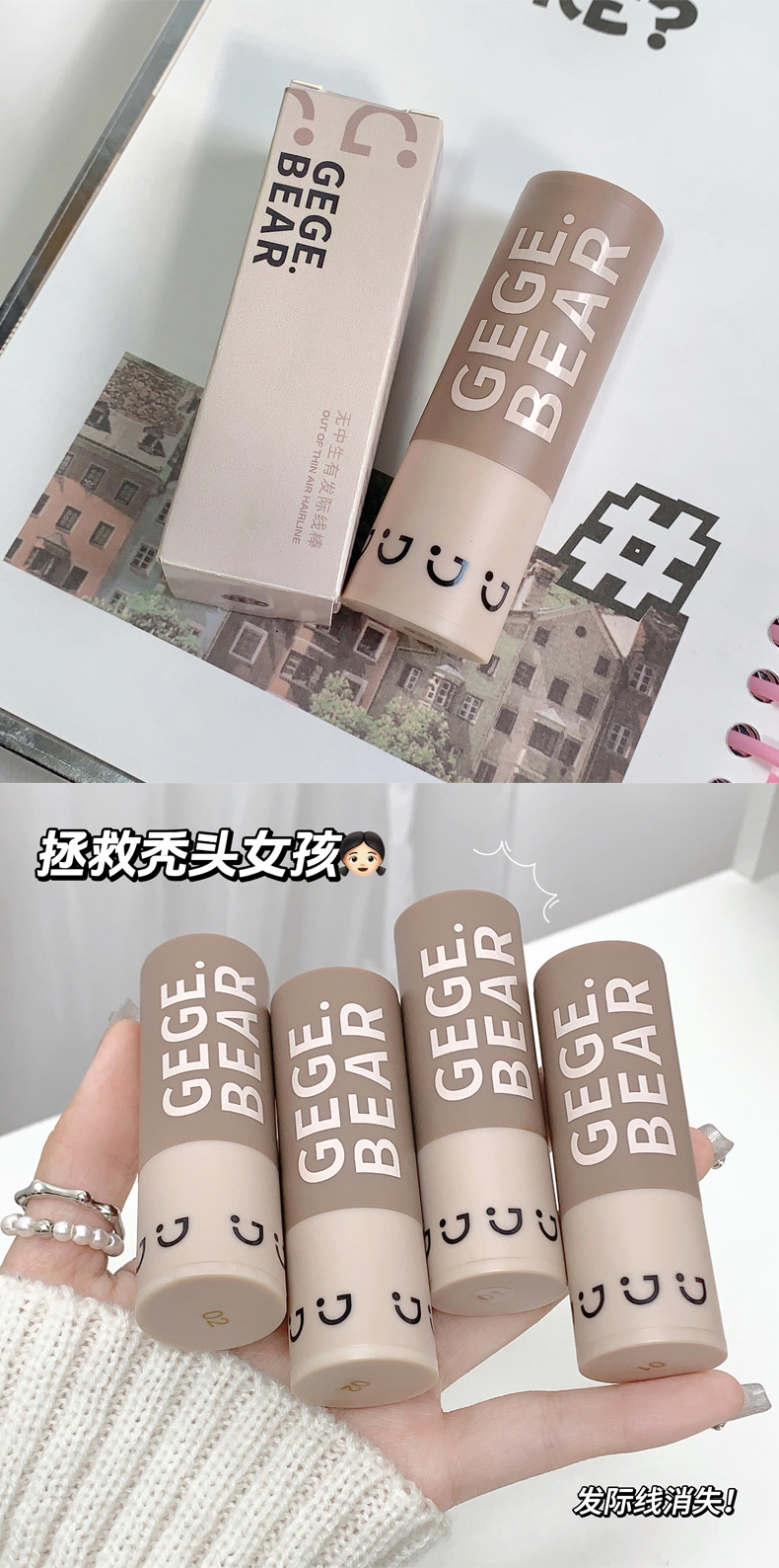 Gege bear, the little bear, has created a hairline powder out of nothing to touch and fill the forehead and temples, as well as a contour and shadow powder pic 18