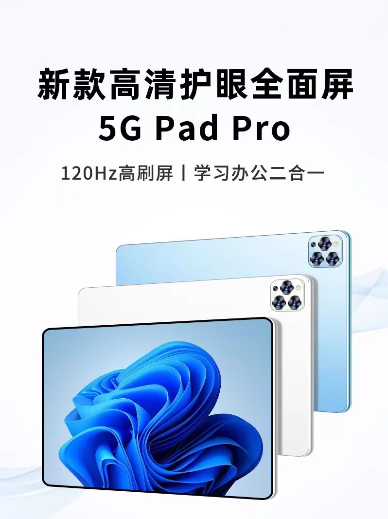 2025 New Android game 5G tablet computer with soft light, eye-protecting large screen, full screen, dual SIM dual standby, learning and office pic 4
