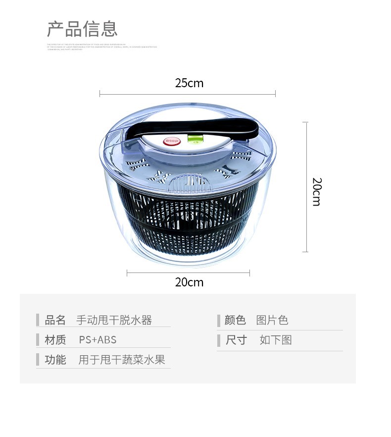 按压式沙拉甩干甩水机淘洗菜盆脱水洗菜沥水篮家用茶几水果盘神器详情14