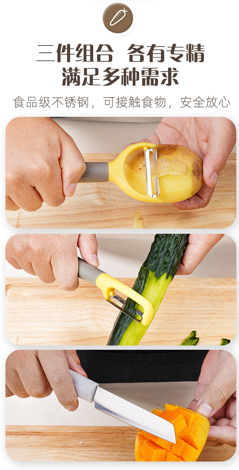 削皮刀厨房家用削皮器土豆去皮水果蔬菜瓜刨不锈钢去皮神器刮皮刀详情4