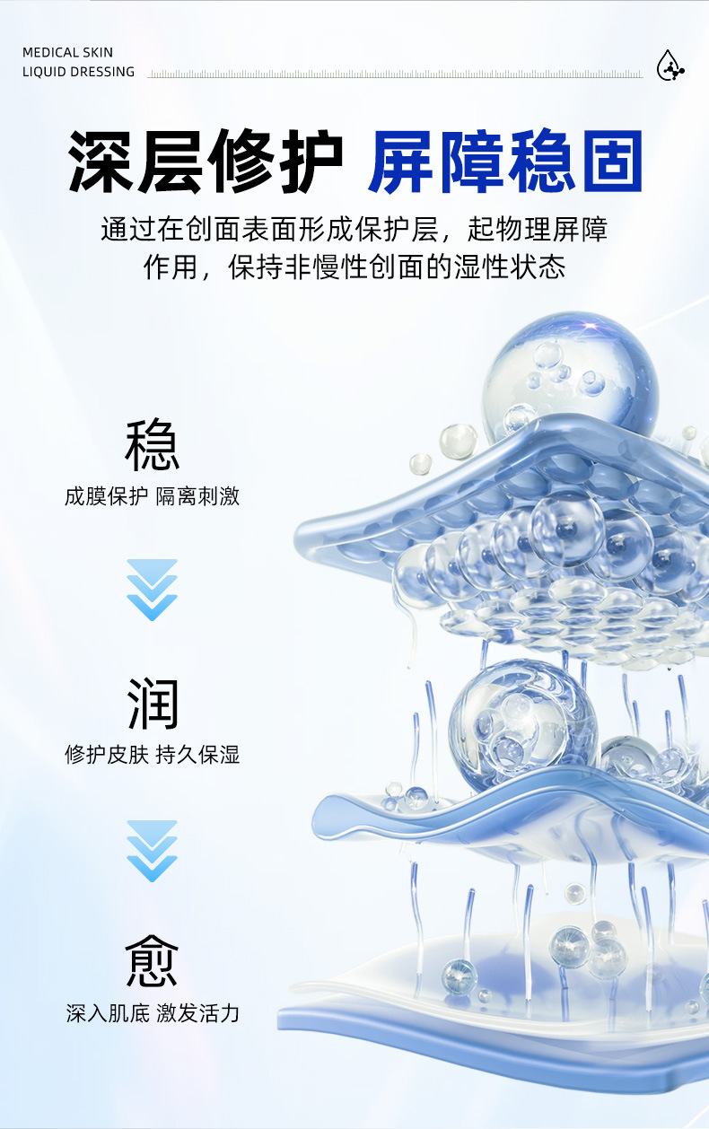 Sodium hyaluronate laser photon fruit acid exchange micro-plastic surgery for moisturizing and reducing swelling of sensitive skin after wounds pic 5