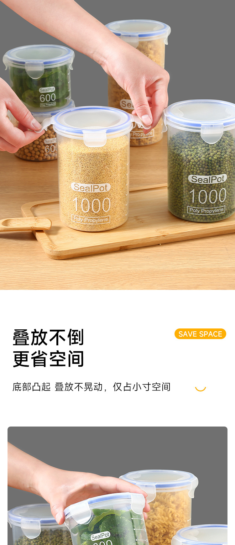 2个密封大号透明塑料密封罐奶粉罐食品罐子厨房杂粮收纳盒储物罐详情5