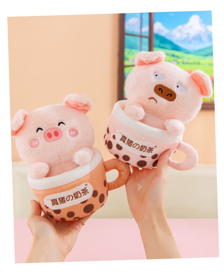 福利特价可爱玩偶毛绒公仔趣味珍珠奶茶玩具礼物巧克力奶茶杯批发详情10