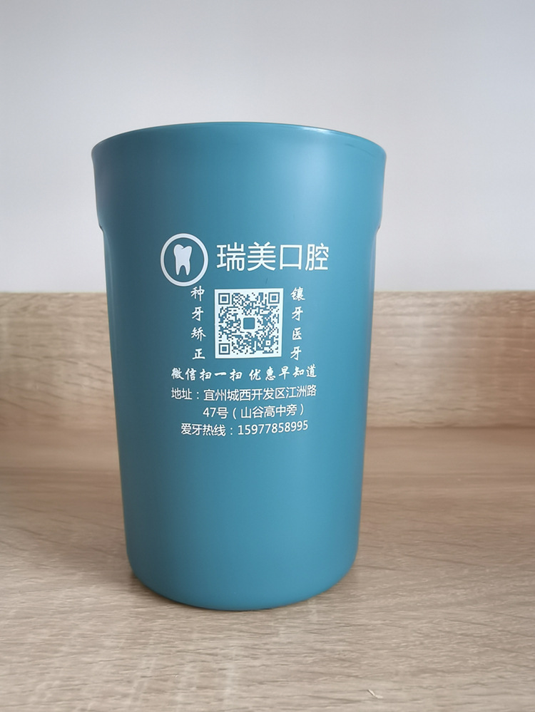 厂家直销塑料手柄杯带把手漱口杯简约牙刷杯可印LOGO广告礼品杯子详情14