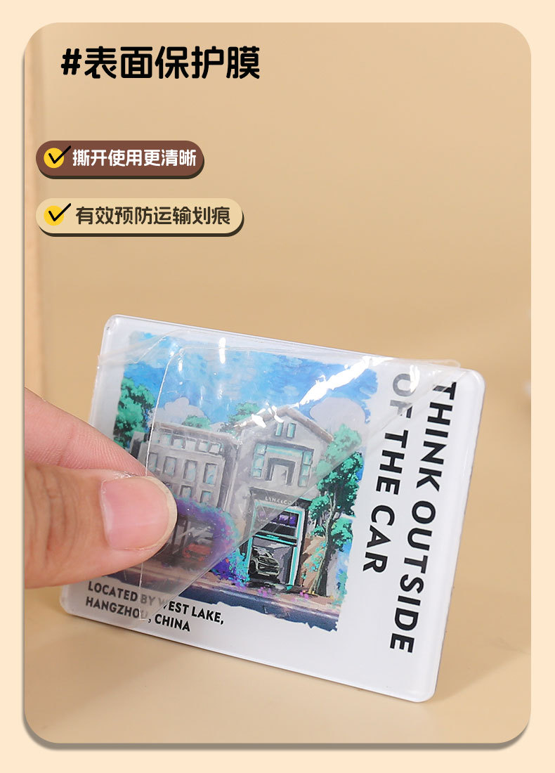 精雕亚克力冰箱贴定制透明文字高考福字春节喜庆对联亚克力磁性贴详情5