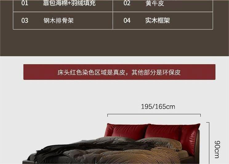意式极简真皮床头层牛皮榻榻米床主卧羽绒软包床2*2米大床双人床详情17