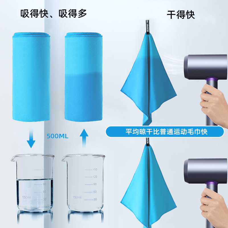 外贸超细纤维速干运动毛巾 吸汗瑜伽健身双面绒毛巾 运动速干巾详情17