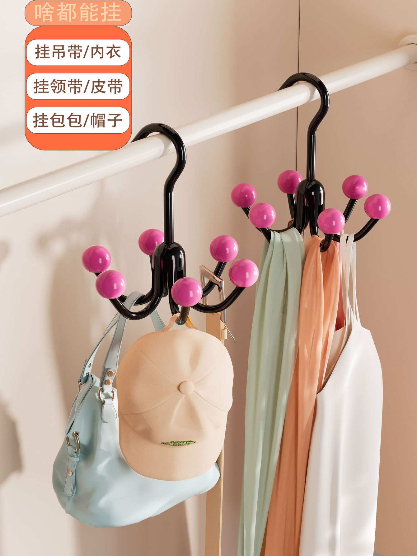 可旋转六爪挂钩挂包架家用多功能内衣衣帽挂钩免打孔收纳神器详情3