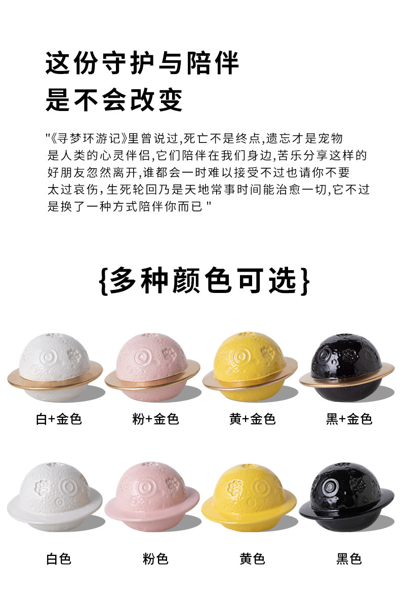 宠物陶瓷骨灰罐宠物骨灰盒宠物殡葬用品宠物殡葬宠物骨灰存放器宠物纪念品宠物殡葬设备详情2