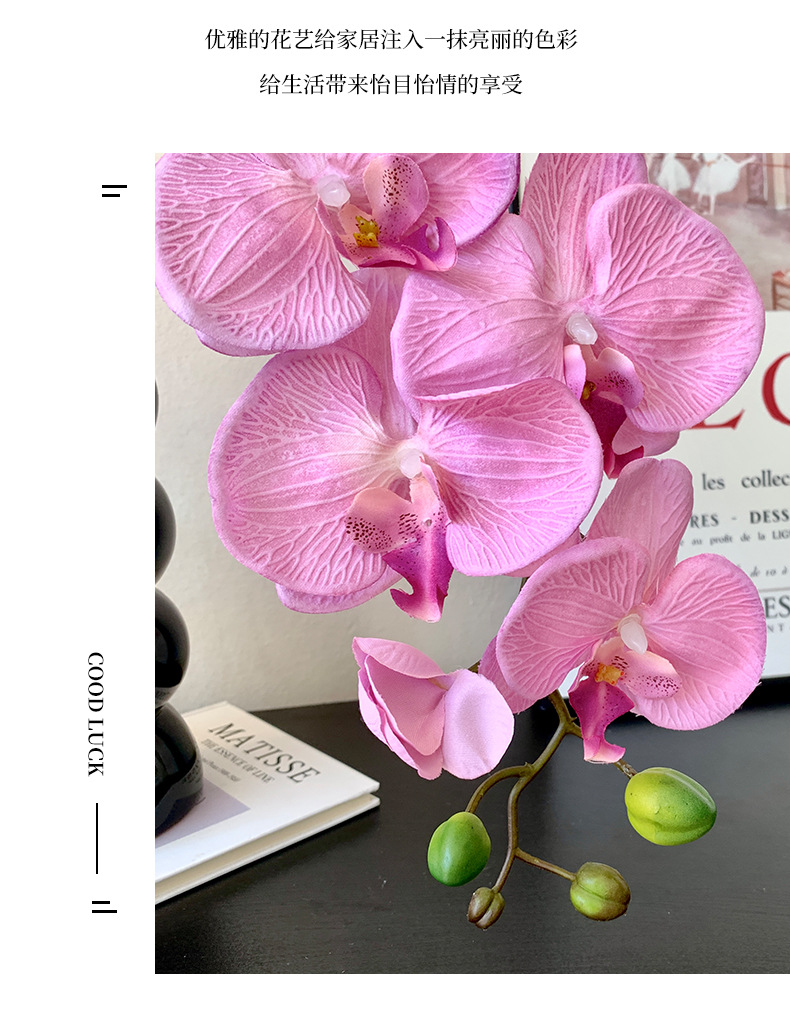 轻奢蝴蝶兰仿真花假花高级感逼真摆设花艺餐桌花摆花装饰插花摆件详情9