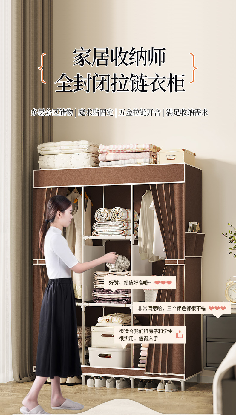 简易衣柜家用出租房衣橱耐用宿舍柜子卧室组装厂家直销布衣柜详情4