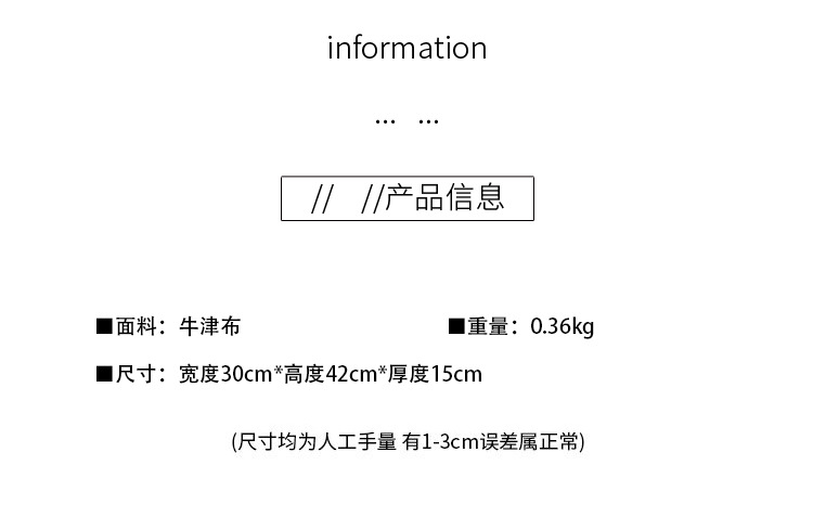 新款学生书包女简约小众高颜值耐用耐脏双肩包女初高中大学背包女详情4