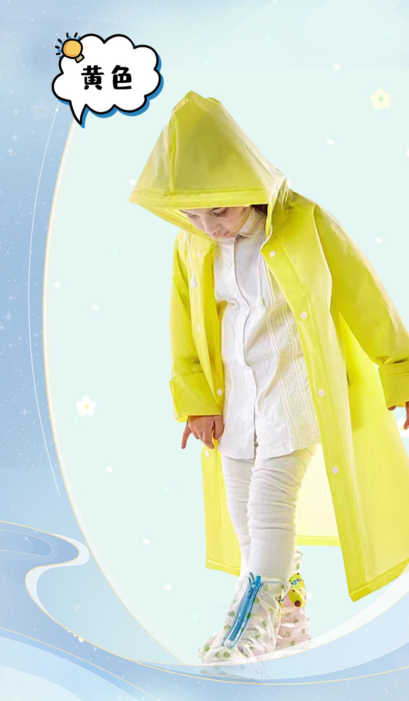 儿童雨衣非一次性eva加厚中大童学生轻便雨衣户外旅游雨披工厂详情11