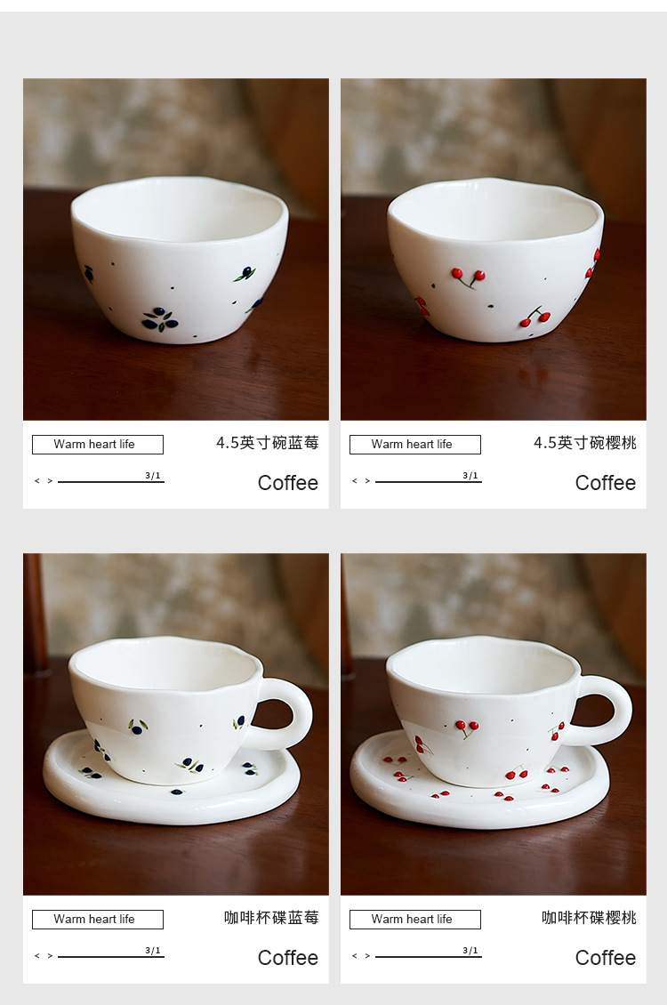 韩式ins风少女心水果咖啡杯碟樱桃蓝莓陶瓷杯子高颜值伴手礼物详情8