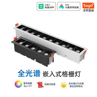 24V欧司朗芯片灯带低压护眼家用吊顶LED2835灯条智能调光三色灯带详情3