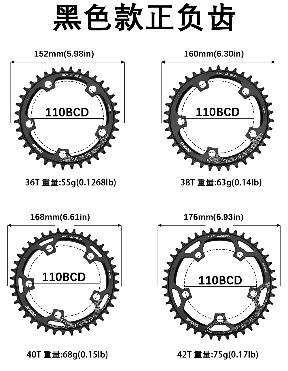DECKAS 5-jaw disc 38T 58T road bike disc 110BCD 5h hole bicycle positive and negative teeth pic 5