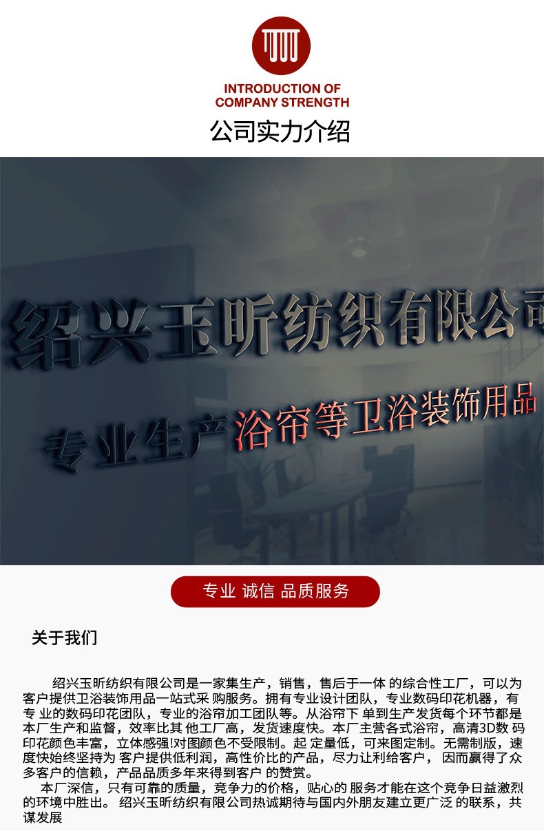跨境浴帘套装免打孔防水防霉卫生间窗帘浴室门帘隔断帘厕所防走光详情1