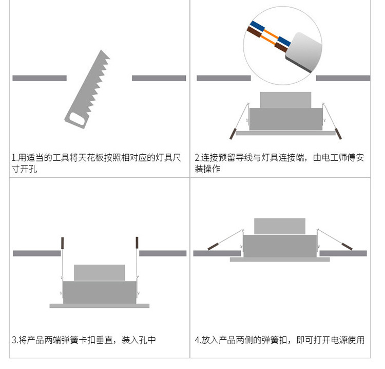 led筒灯天花灯嵌入式7W三色变光7.5/8公分家用吊顶小灯孔灯猫眼灯详情17