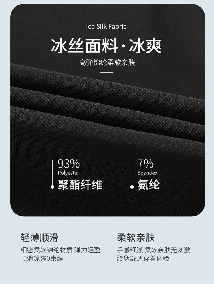 男士短裤夏季薄款冰丝速短裤男士运动五分宽松透气沙滩裤详情5