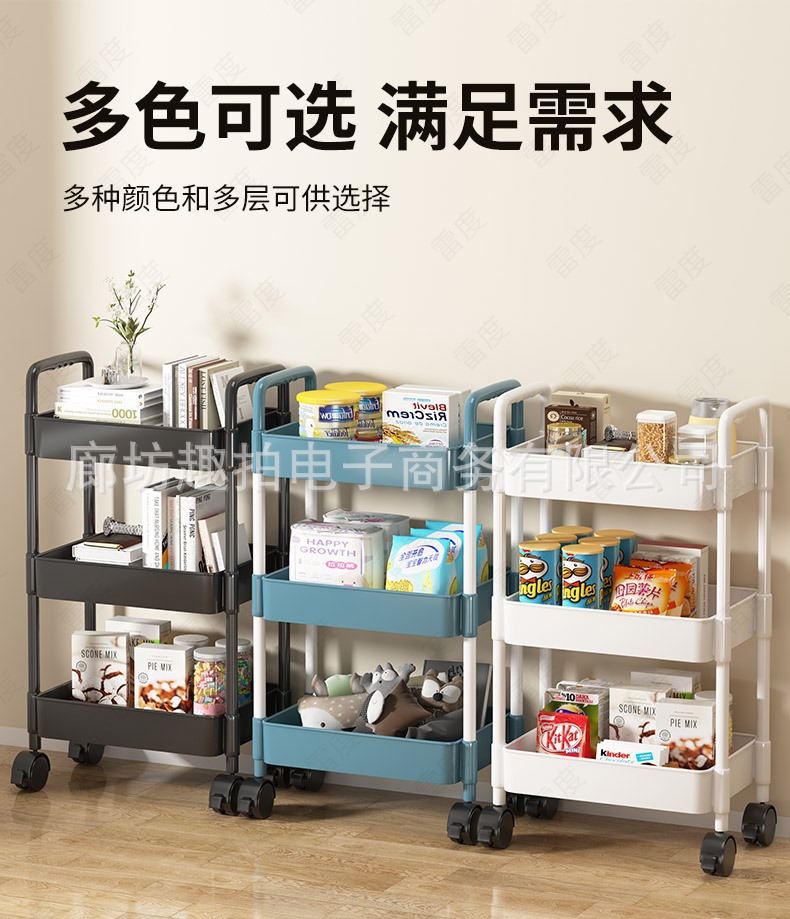 置物架书架小推车落地可移动家用简易多层零食收纳架子储物架带轮详情18
