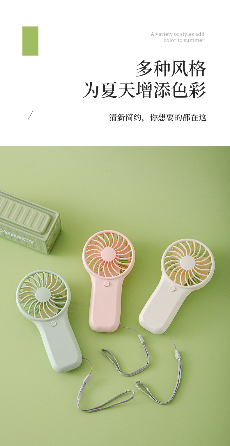 5号手持小风扇2025新品跨境爆款便携迷你户外随身小风扇礼品logo详情13