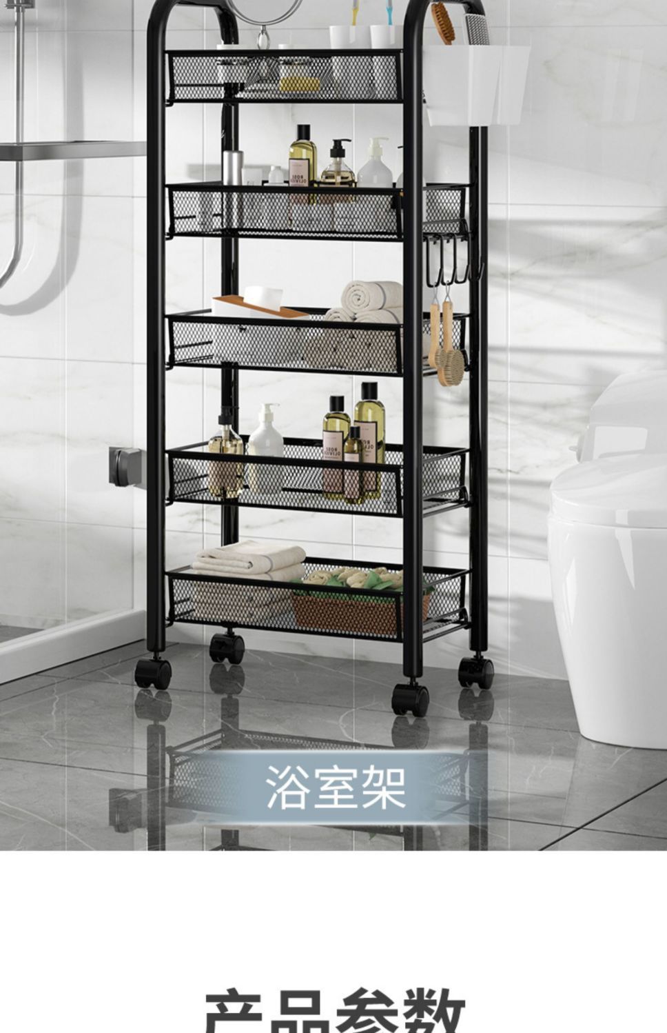 家用置物架厨房客厅卫生间杂物收纳架落地多层可移动小推车果蔬架详情21