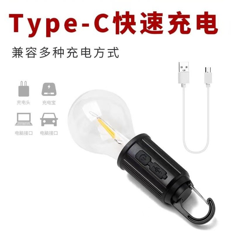 充电球泡灯应急暖光灯泡户外营地帐篷灯露营灯氛围灯夜市摆摊灯泡详情11