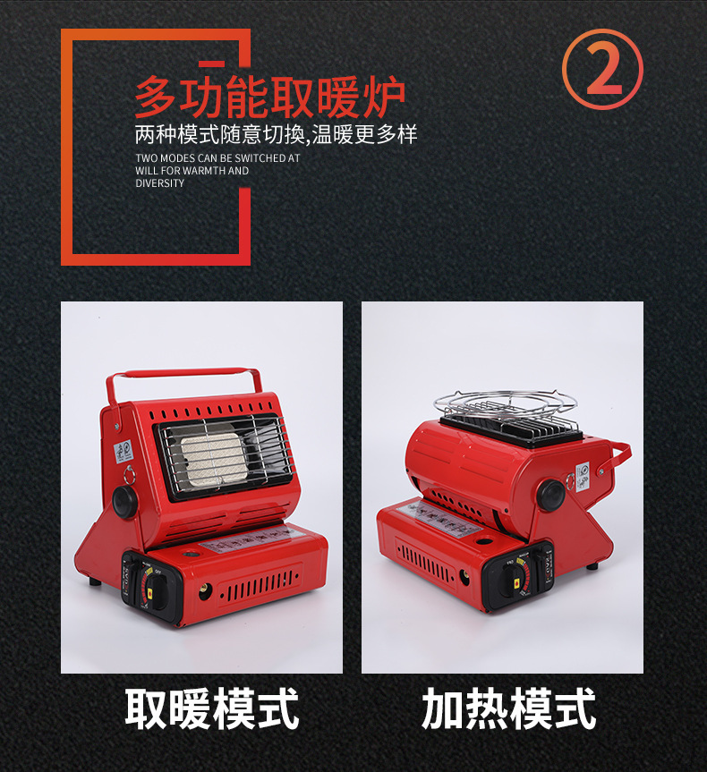 便携式户外取暖炉两用液化气手提式迷你帐篷取暖器烤火炉厂家详情12