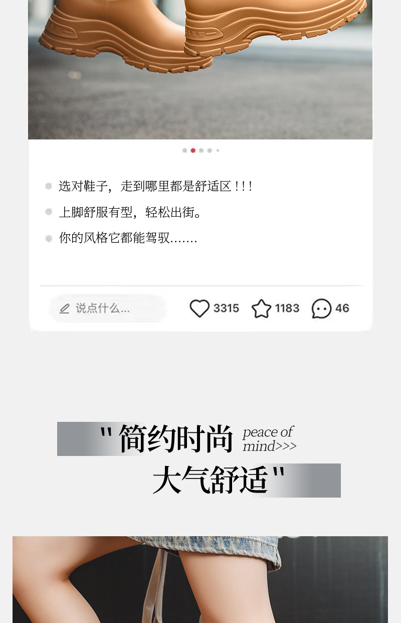 跨境时尚雨鞋女厚底耐磨外穿百搭水鞋子防滑厨房胶鞋防水洗车鞋女详情6