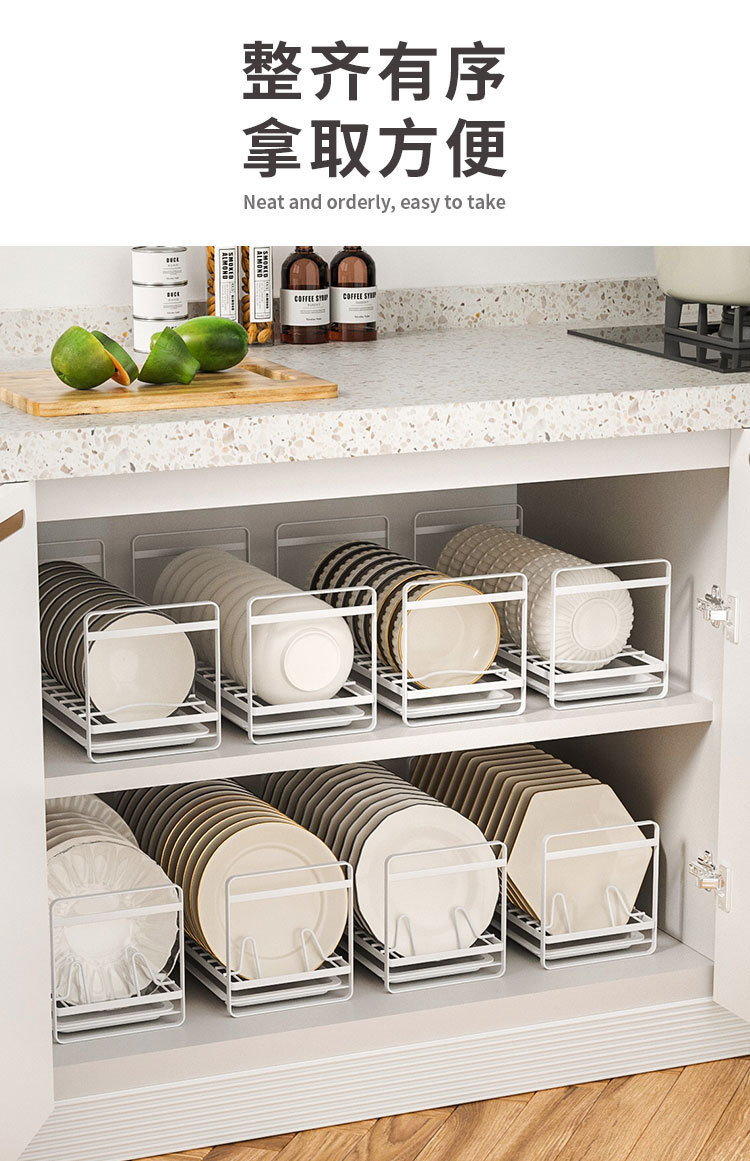 Bowl and plate storage rack, cupboard bowl rack, small cabinet interior storage rack, kitchen bowl and plate draining carbon steel storage and organization rack pic 7