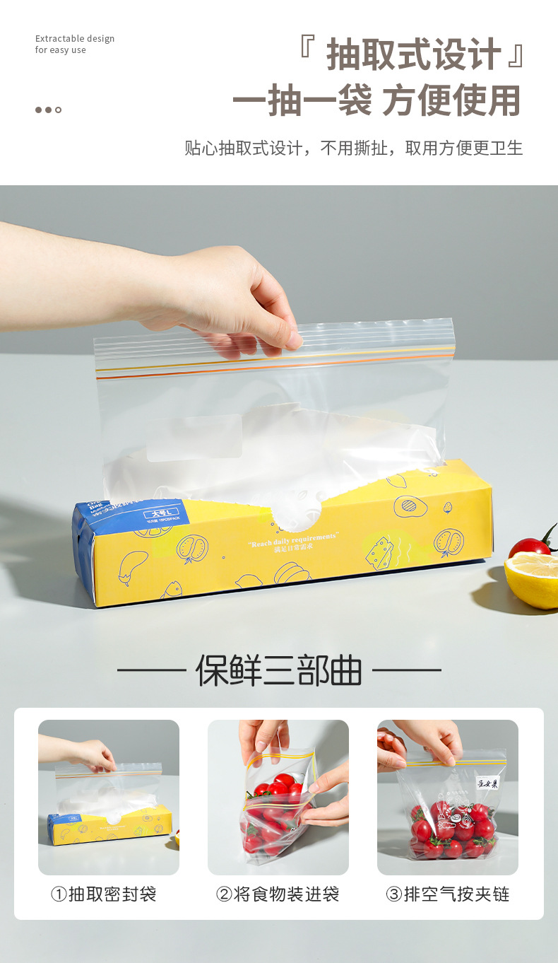 Food sealing bags, household preservation bags, self-sealing bags for freezing, plastic sealing bags for refrigerators, food portioning bags, food bags pic 11