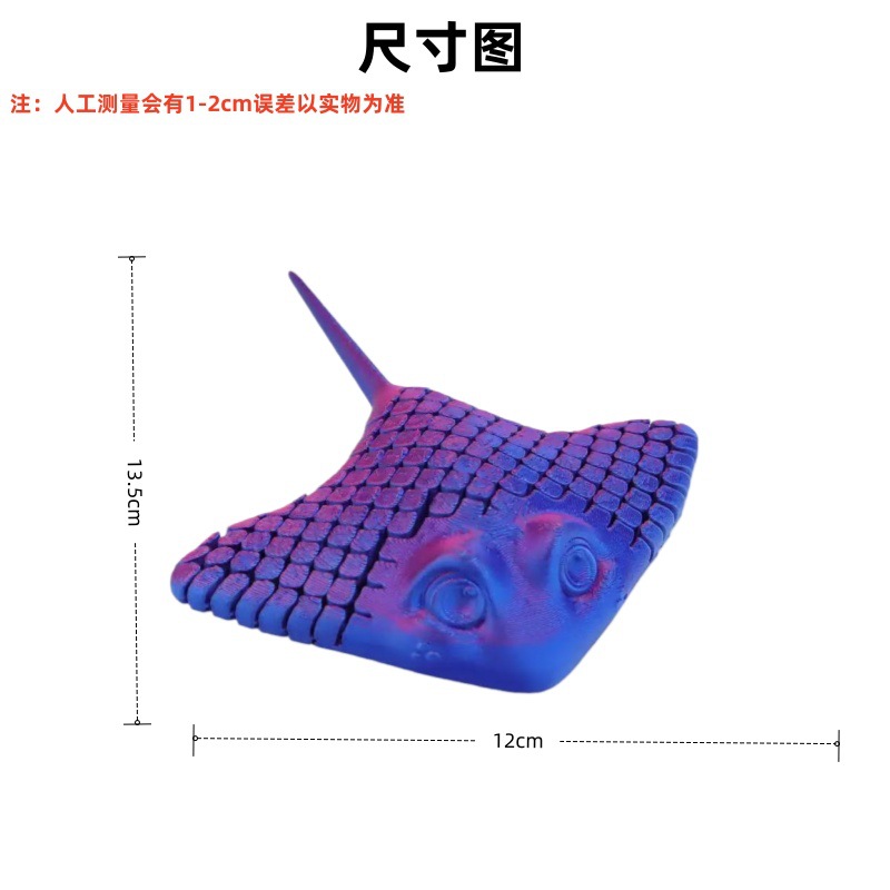 3d печать ската ската, который может подвигать суставы для разгрузочного декомпресорцирования желаемого, а также для распродажи оптовых рыбных фигурок pic 1