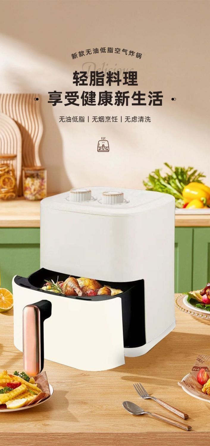 The new Xianke air fryer, a smart home electric fryer, is low-fat, does not require flipping, has a large capacity, and is a smoke-free electric oven pic 6