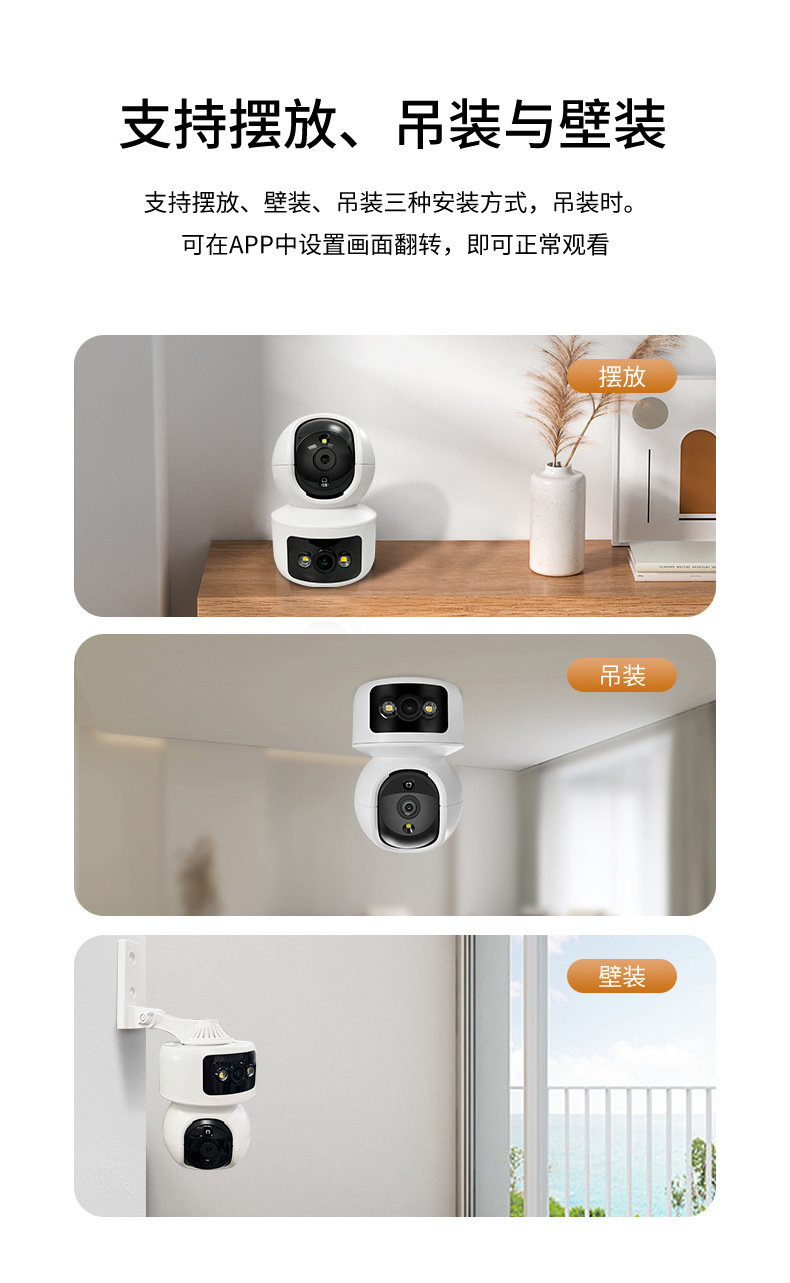 无线wifi监控器360可夜视双画面监控家用高清夜视手机远程监控头详情15