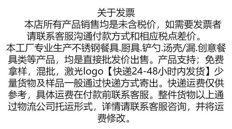 304不锈钢厨具加厚厨房工具家用锅铲漏勺汤勺煎铲面捞烹饪用具详情2