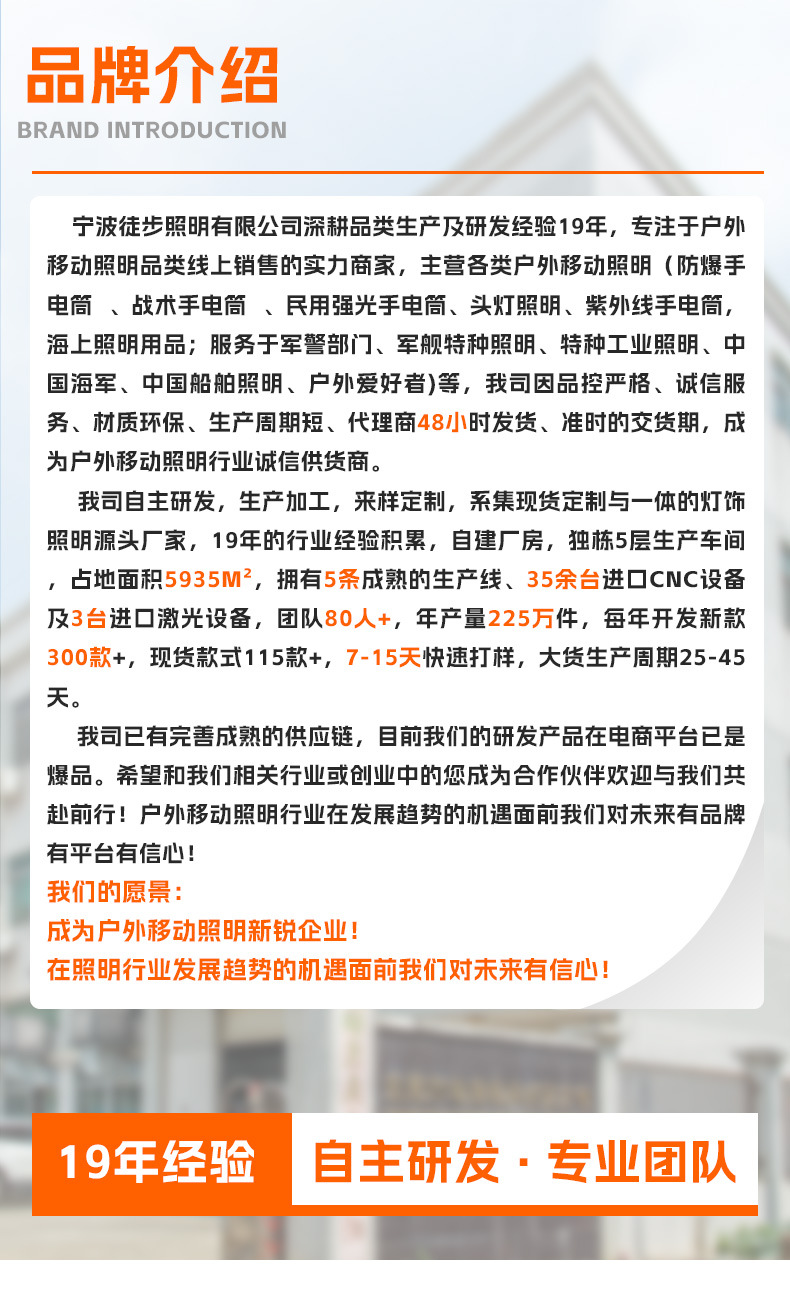 强光手电筒超亮户外便携充电迷你手电远射长续航三眼小怪兽手电筒详情30