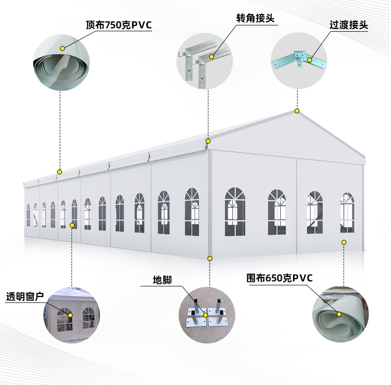 活动广告篷房展览赛事球馆篷房国外婚礼宴席帐篷免费拿样支持外贸详情8