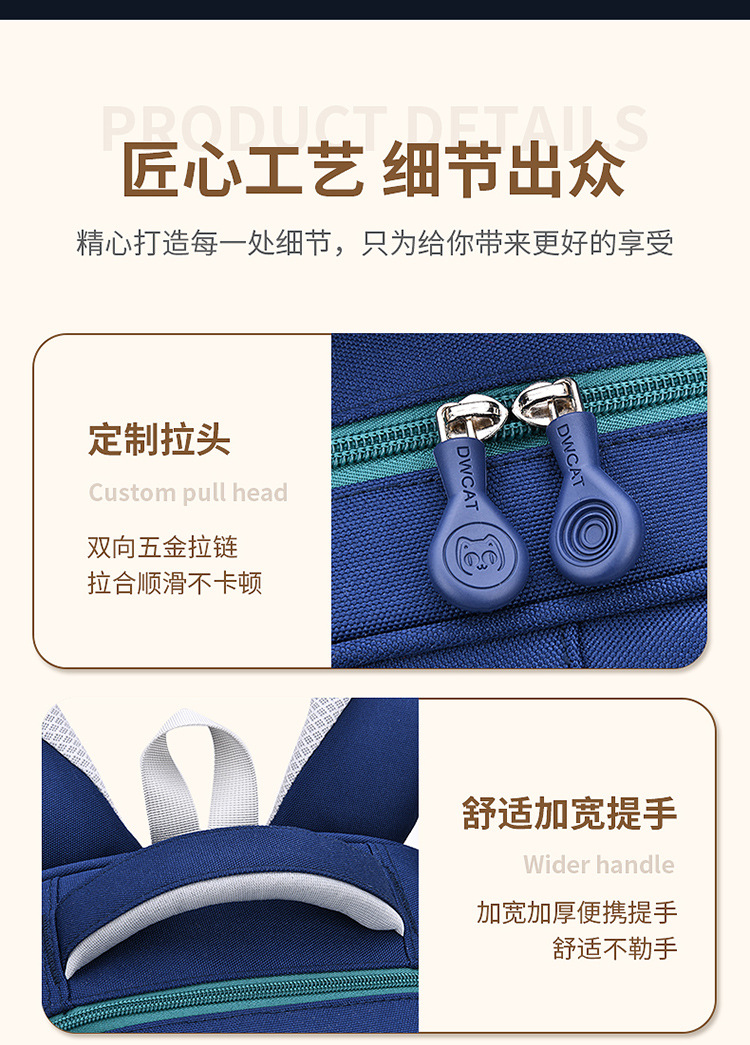 大尾猫小学生大容量轻便减负耐磨不驼背双肩背包时尚休闲大书包详情10