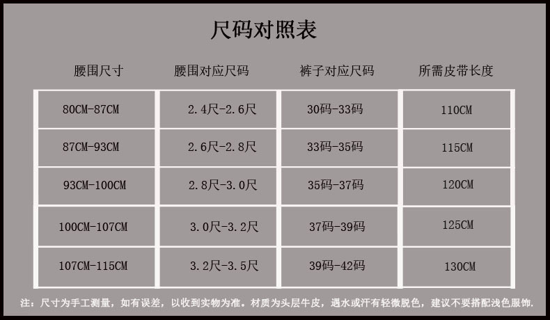 男士真皮手工新款头层牛皮带复古潮流个性铜扣皮带牛仔裤腰带批发详情4