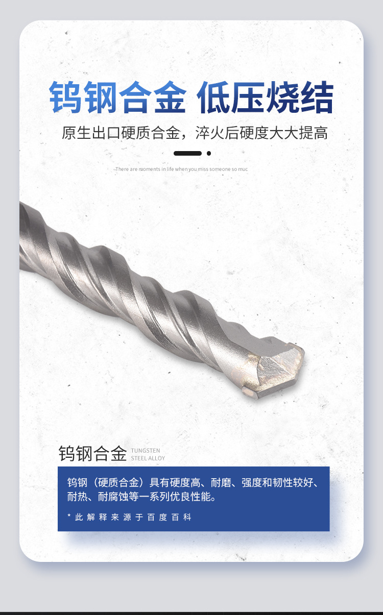 钻头批发 冲击电锤钻头6mm四坑方柄圆柄6厘合金 混凝土过墙穿墙钻详情4