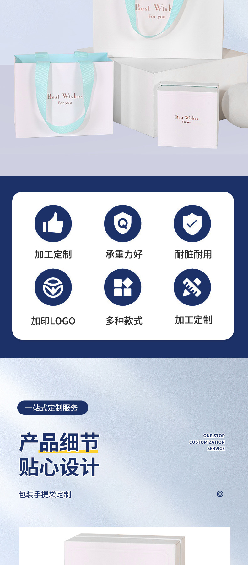 厂家直销印刷logo加厚包装礼品首饰盒 可拎手提袋来图来样定详情7